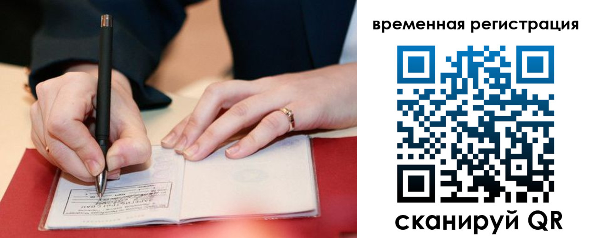 регистрация в Жигулёвске