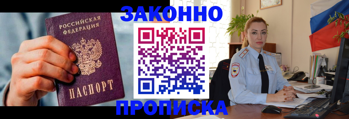 регистрация в Жигулёвске